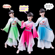 New Spring Festival New Years Day childrens female Yangge classical fan umbrella dance young children primary school students elegant performance costume stage outfit