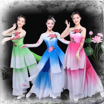 New elegant adult female classical dance dress Choir fan umbrella Solo national Yangge performance clothing Chinese style