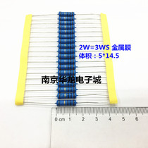 RJ metal film resistor 2W 3WS 1% 33R 33 Ohm copper pin five-color ring resistor 100 only = 9 yuan