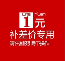 1 yuan resistive element supporting high precision resistive electronic components Special invoice for difference Nanjing