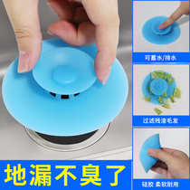 Kitchen Sink Plug Bathroom Sink Sink Sewer Deodorizer Pressable Floor Lid Washbasin Plug Leakage