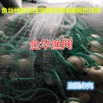 Customized glue silk thread fishing thread net trawl fishing net pond round-up net blocking river Net clear pond net