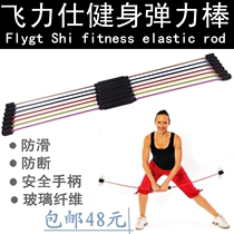 flexi-bar Vibrator flexi-bar Vibrator flexi-bar Vibrator flexi-bar Vibrator flexi-bar Vibrator flexi-bar Vibrator flexi-bar Vibrator flexi-bar Vibrator