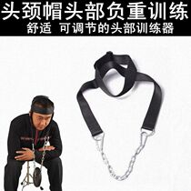 Advanced Head and Neck Trainer Shoulder Negative Gravity Weight Training Head and Neck Cap Training Neck Cap Adjustable Head and Neck Cap