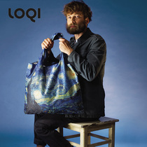 Germany LOQI Museum Van Gogh environmental protection bag portable shopping bag shoulder travel light folding bag starry sky