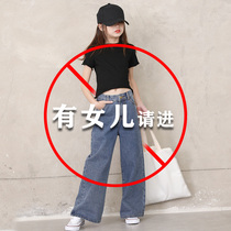 Girls Pants 2021 Spring and Autumn Leg Denim Trousers Korean casual Joker foreign style fashion loose tide