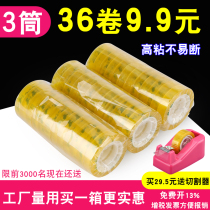 Kaizhen stationery transparent tape small tape 1 5cm hand-torn tape 1 0cm office stationery tape small wholesale students with a wide 1 8cm packaging sealing tape fine cross tape sticky word 12mm