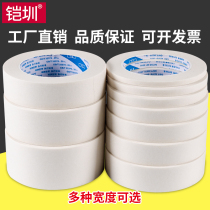 Masking tape Crepe paper silicon bath mud welt fill decoration paste wall masking seam decoration Tear-free car paint protection is not easy to take off the tape 1 batch of 3CM hair 50 meters