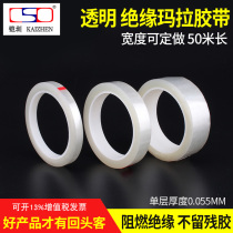 Mara Adhesive Tape Transparent Insulation Adhesive Tape Capacitor Transformer Gel Paper Full Transparent Insulation Gummed Paper Flame Retardant Fire Bull Tape 10MM Width * 50M