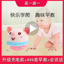 Baby crawling toys 6 months 0-1 years old baby learn to climb guide electric puzzle jumping pig Learning artifact