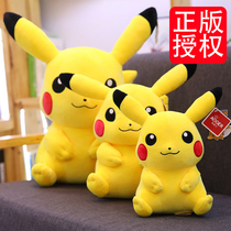 Genuine Pikachu movie with the same doll plush toy Bicachu doll Ragdoll birthday Christmas gift