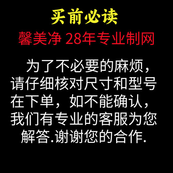 Shenyang Butterfly Bee Dafang 브랜드 정제자 Tofu 기계 상용 실크 필터 메시 200 미터 슬러리 메쉬 Shenyang Butterfly Bee Dafang 브랜드 정제자 Tofu 기계 상용 실크 필터 메시 200 미터 슬러리 메쉬