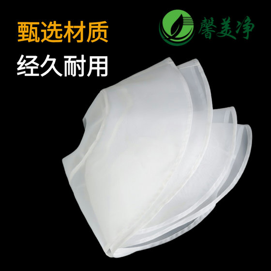 Shenyang Butterfly Bee Dafang 브랜드 정제자 Tofu 기계 상용 실크 필터 메시 200 미터 슬러리 메쉬 Shenyang Butterfly Bee Dafang 브랜드 정제자 Tofu 기계 상용 실크 필터 메시 200 미터 슬러리 메쉬