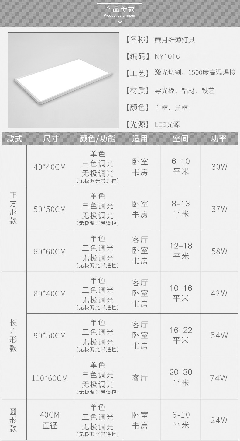 独佳照明价格及图片图片