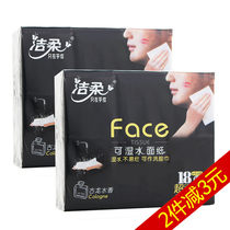 Jie soft handkerchief paper Cologne incense tissue wet water mini bag facial tissue napkins 36 packs