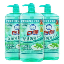 White cat green tea Mint detergent 1188g * 3 bottles to remove oil stains do not hurt hands tableware net vegetables and fruits