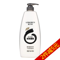 Longliqi black sesame shampoo 1L nourishing hair root repair withered yellow black bright Smooth shampoo