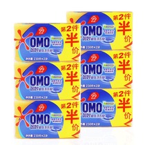 Ummai super-effect laundry soap phosphorus-free stains do not hurt hands transparent soap 230g * 12 pieces