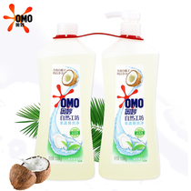 Miao detergent natural workshop fruit and vegetable tableware net green tea mint 1 08KG * 2 Chinese restaurant with the same model