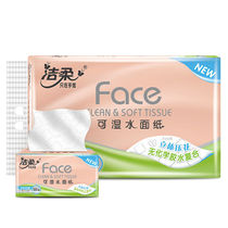 Jie soft paper three-dimensional embossed paper towel household paper drawing napkin paper towel toilet paper 3 layers 100 draw 12 packs