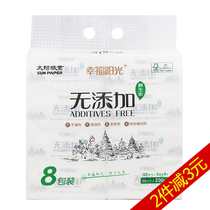 Happy Sunshine No Add Wippers Home Coverage Napkins Kleenex Toilet Paper 3 Layers 120 Pumped 8 Bags