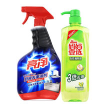Bright clean kitchen to heavy oil agent 1L mother one choice of tableware net 800ml strong oil cleaning cleaner