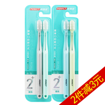 Doujia Jie medium hair toothbrush high-density clean clean and strong teeth large hole adult 4 family combination