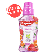 Colgate shell tooth mouthwash vigor fresh fruit flavor 250ml 500ml Fresh Gum Protection