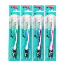 Doujia Jie F910 tea language heart toothbrush Flexible Filament soft hair fresh tea fragrance full 6