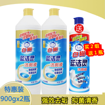 White cat Blue cleaning toilet toilet toilet cleaner descaling antibacterial to taste fragrance 900g * 2 bottles