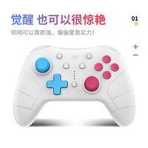 NS lite good value sword Shield theme wake up handle storage bag card box tempered film rocker cap