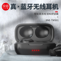 Good value Nintendo switch Bluetooth true wireless headphone split headphone NS Bluetooth headphone adaptation