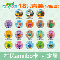 Animal Mori Friends Amibo card Frozen villagers Emerald Henry Jiajun Rennie Sam Sucker Little Ciliary