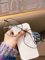 Cospp Kosp large frame with small metal box vegan frame female large face slim flat mirror eye man