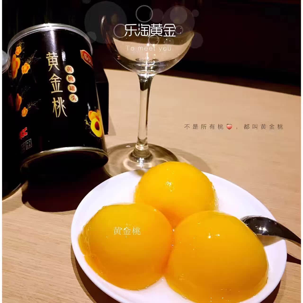 【乐淘黄金桃罐头】12罐*425g 砀山黄桃新鲜水果糖水罐头包邮