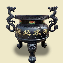 Supply high-quality handicrafts cast iron round flat mouth Double Dragon ear incense burner custom ancestral ancestral hall cast copper instruments ornaments