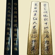 Supply Palace Temple brass solid wood hug pair custom Dagong Hall plaque ancestral temple ancestral hall beam post gold couplet