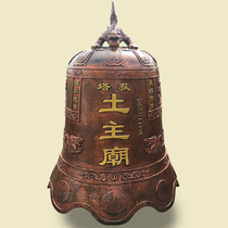 Custom Land Temple Use Bronze Bell Scenic Spot Caution Bell Monastery Collider of Zhong Ling Zhong Hanging Bell Large Buddhist Pendulum Manufacturer