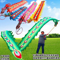 Square fitness Dragon throw dragon dance Dragon ribbon throw color dragon color strip Beginner adult Middle-aged Phoenix dragon performance