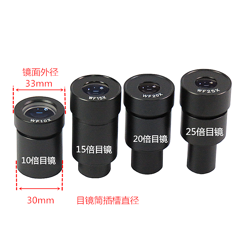 奥卡xtl2400显微镜双目光学放大镜45倍xtl2600连续变倍体视显微镜