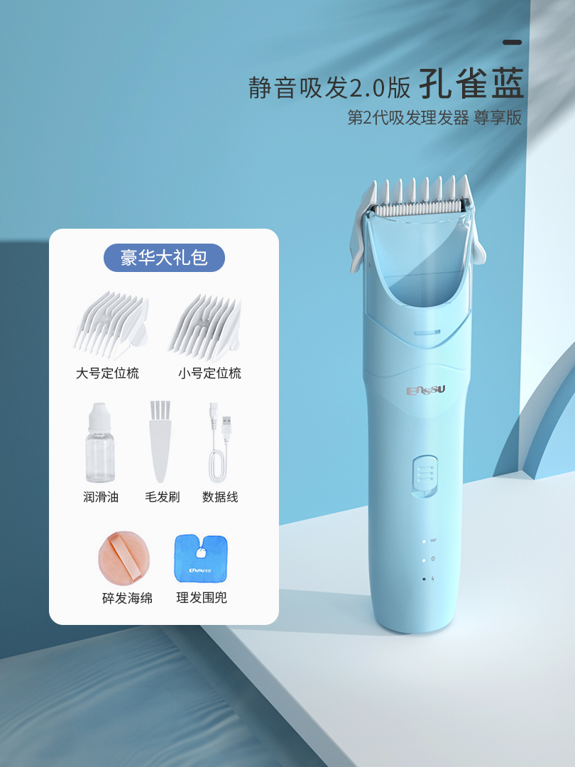 images 9:Sakura Shu baby hair clipper ultra-quiet automatic smoking baby shaved hair newborn children Electric Pusher shaving artifact images 9:Sakura Shu baby hair clipper ultra-quiet automatic smoking baby shaved hair newborn children Electric Pusher shaving artifact