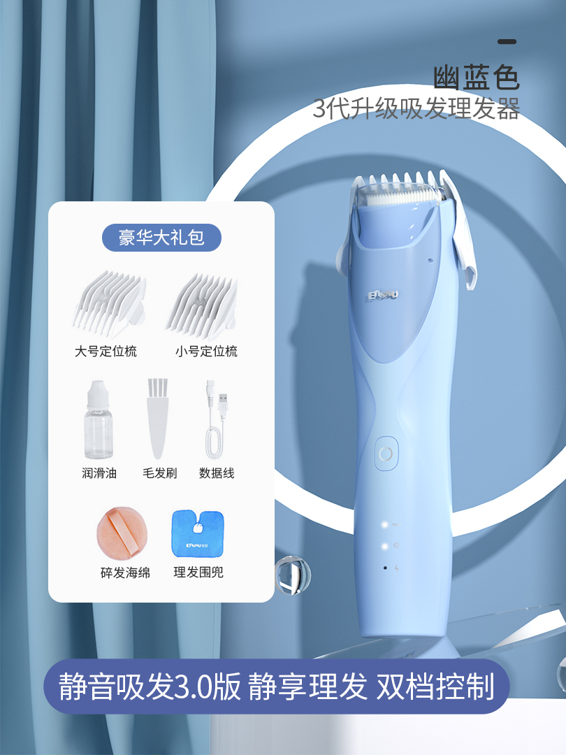images 1:Sakura Shu baby hair clipper ultra-quiet automatic smoking baby shaved hair newborn children Electric Pusher shaving artifact images 1:Sakura Shu baby hair clipper ultra-quiet automatic smoking baby shaved hair newborn children Electric Pusher shaving artifact