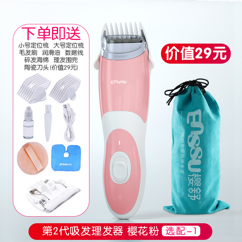 images 4:赤ちゃんの自動ヘアーリダミュートスーパー赤ちゃん剃毛子供充電フェーダークリーダー独自のカット images 4:赤ちゃんの自動ヘアーリダミュートスーパー赤ちゃん剃毛子供充電フェーダークリーダー独自のカット