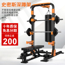 Smith machine Comprehensive training equipment Commercial fitness equipment Squat bench press All-in-one gantry Home