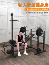 Fitness equipment Multi-function frame bench press weightlifting bed High pull bench press bench Barbell set Sports exercise Home