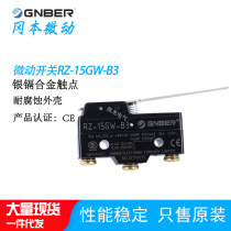 GNBER Okamoto micro switch RZ-15GW-B3 limit switch lever type travel switch Tact switch 16A