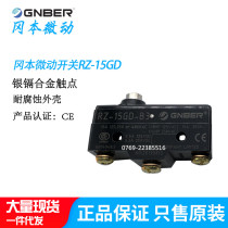 GNBER Okamoto micro switch RZ-15GD-B3 plug short button type limit switch Tact switch 16A