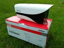 Dahua Coaxial HD 200W starlight level 80m infrared machine DH-HAC-HFW2208M-I2