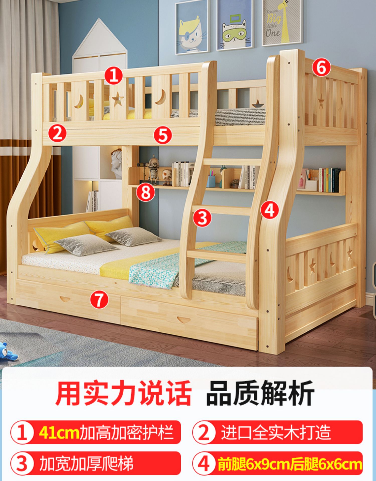 实木上下床双层床两层高低床双人床上下铺木床儿童床子母床组合床