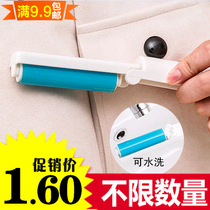 Portable Folding Clothes Roller Sticker Hair Removal Hair Removal Brush Hair Removal Brush Clothes Dust Washing